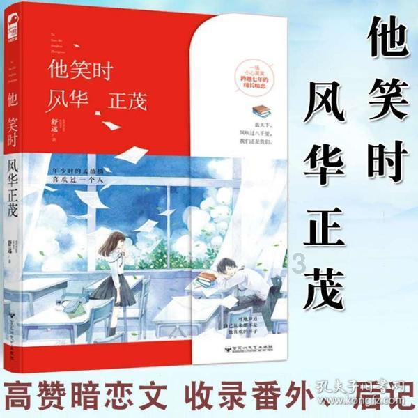 价值9000亿的国宝下落之谜