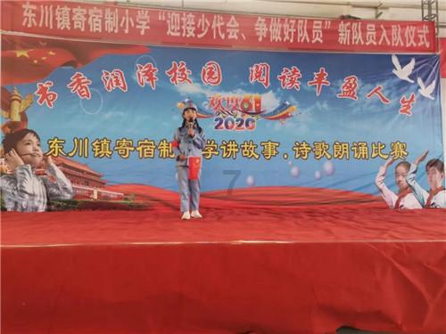 中国象棋速测吧