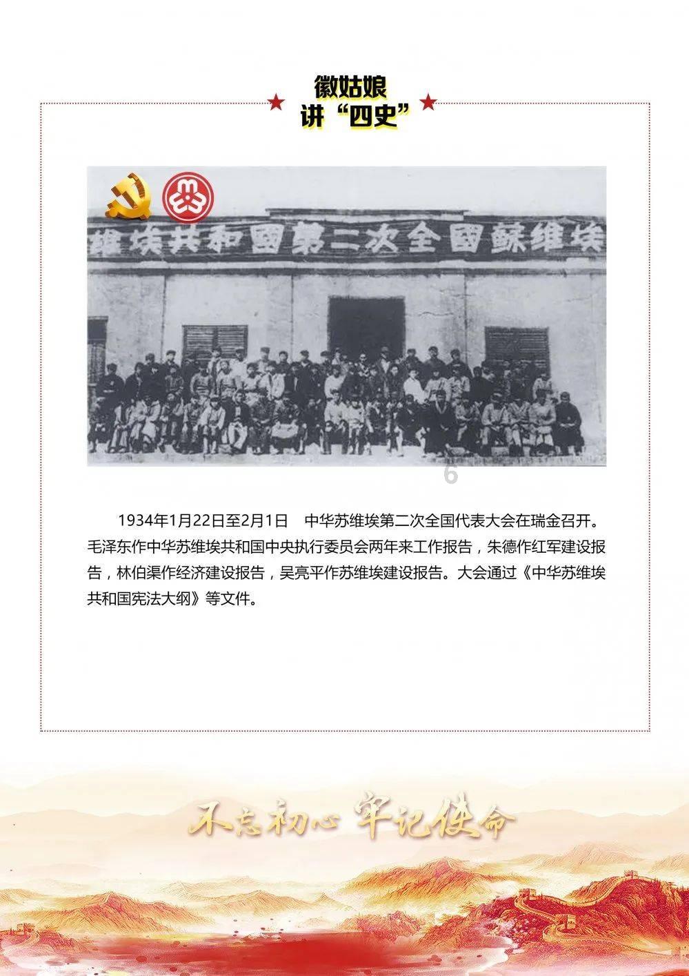 数据(数字)资产流通创新中心落户北京石景山区